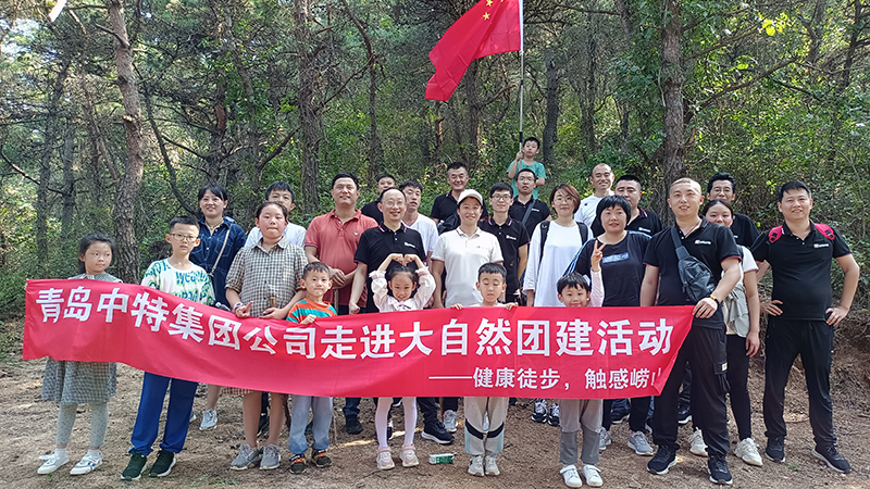2021年我与环境共友好，携手共护母亲河团建