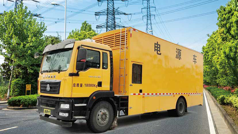 电源车（发电车）