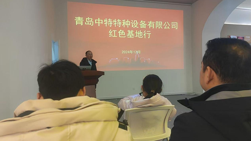 2024年红色基地行